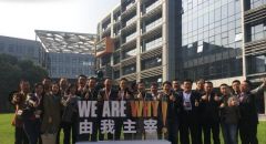 Hello, Future-Congratulations for Shandong Baowusteel Co , Ltd being famed as most influential demonstration base of Alibaba 