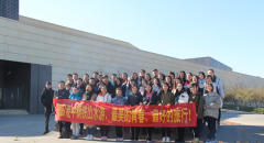 2017 Shandong Baowusteel Company in the tourism, The best trip is only for the best of yours