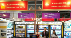 121 session of the Spring Canton Fair, Shandong Baowusteel Co., Ltd welcome for your attendance.
