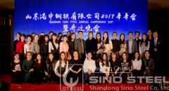 Setting sail &Glorifying SHANONG Baowusteel Annual Conference And Housewarming Party 2017