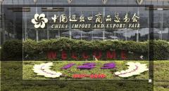 The 123rd China Import and Export Fair