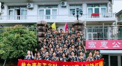 Hot-blooded youth is in the moment---2018 Shandong Baowusteel Co.,Ltd development training