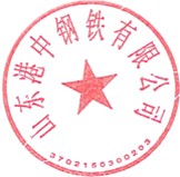 20200212175792.jpg lALPD2eDJqX_w1zMn8yi_162_159.png_620x10000q90g.jpg