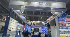 Shandong Baowusteel debuted at the 134th Canton Fair Brand Exhibition